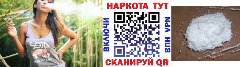 Меф Ивангород