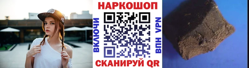 Названия наркотиков Ивангород КОКАИН APVP ГАШ Мефедрон