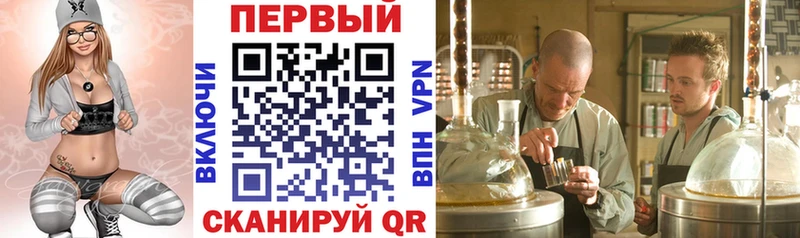 наркотики  MEGA рабочий сайт  Амфетамин VHQ  Ивангород 