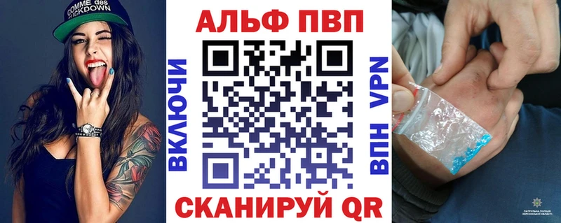 kraken   нарко площадка телеграм  Альфа ПВП VHQ  купить наркоту  Ивангород 