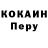 Кокаин Columbia solke