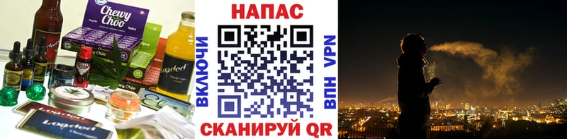 где можно купить наркотик  Ивангород  blacksprut зеркало  Cannafood марихуана 