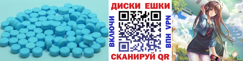 mega ССЫЛКА площадка какой сайт Ивангород Ecstasy Дубай наркошоп