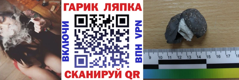 где можно купить наркотик Ивангород ГАШИШ VHQ