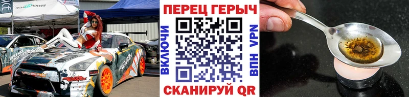 площадка официальный сайт  Ивангород  ГЕРОИН VHQ 