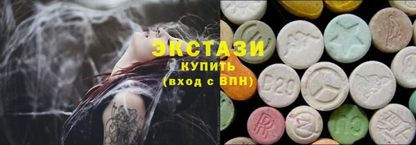 прущие крисы Абинск