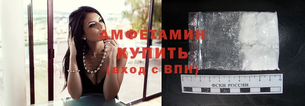 первитин Абдулино