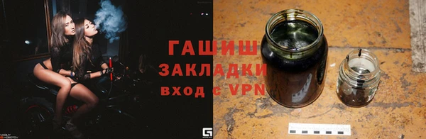 стафф Пролетарск