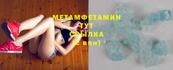 первитин Абдулино