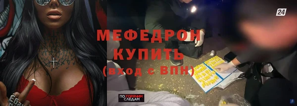 первитин Абдулино