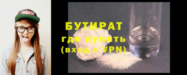 первитин Абдулино