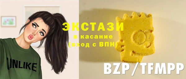 каннабис Протвино