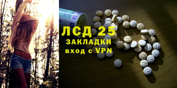 прущие крисы Абинск
