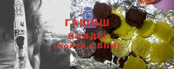 героин Абаза