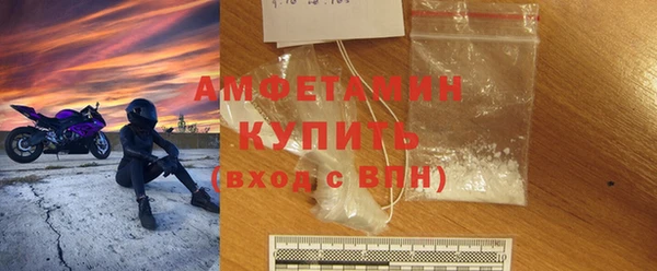 первитин Абдулино