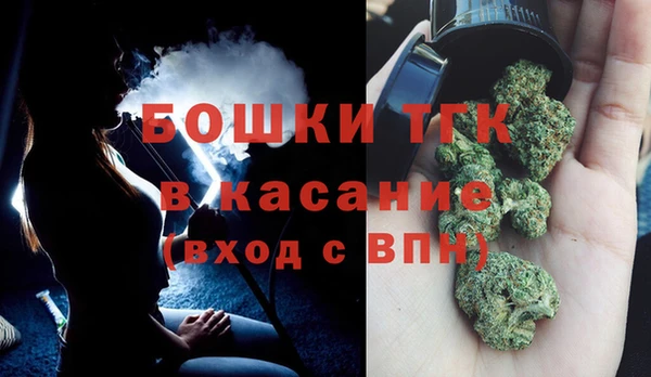 мяу мяу кристалл Видное