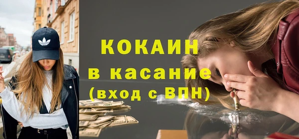 стафф Пролетарск