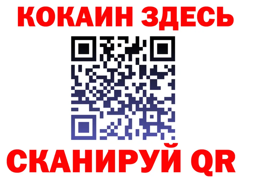 ГЕРОИН VHQ зеркало darknet kraken Ивангород