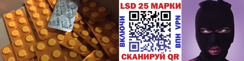 LSD-25 экстази ecstasy  Ивангород 