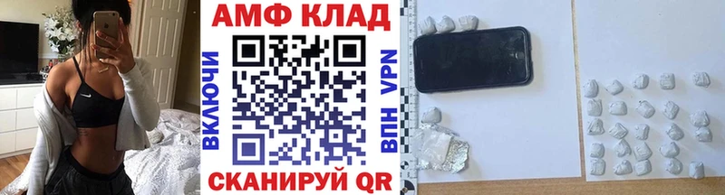 Метамфетамин мет Ивангород