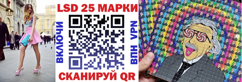 Марки 25I-NBOMe 1,5мг  что такое наркотик  Ивангород 