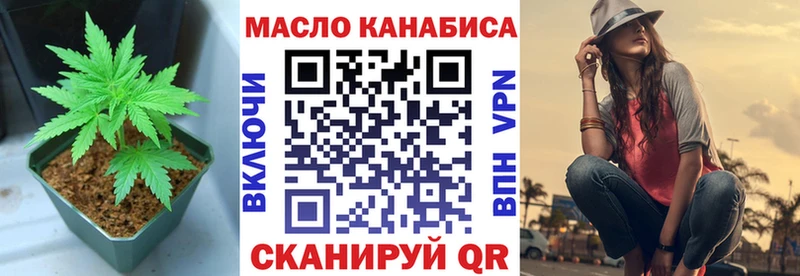 Дистиллят ТГК вейп с тгк  Ивангород 